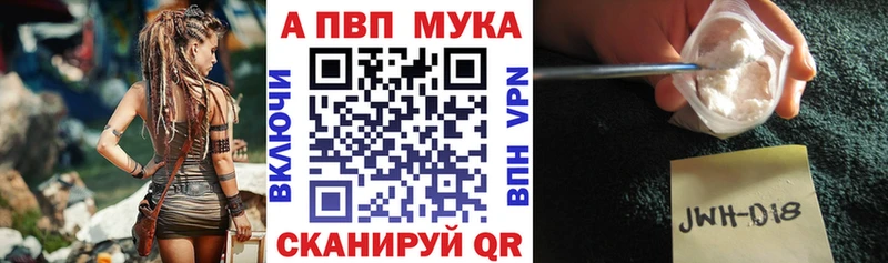 Alfa_PVP VHQ  Купить где  Нижние Серги 