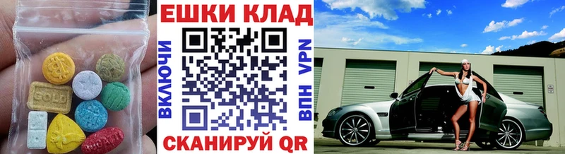Купить  Нижние Серги  Экстази бентли 
