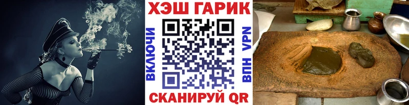 Гашиш VHQ  Купить закладки  Нижние Серги 