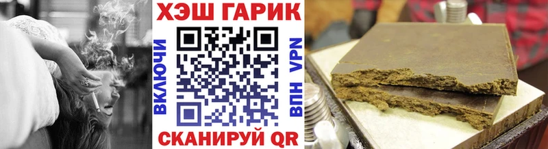 Гашиш гарик Нижние Серги