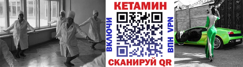 Кетамин VHQ  Купить закладки  Нижние Серги 