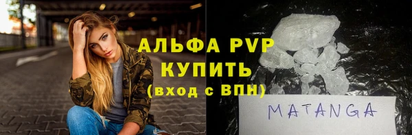 соль курить ск Армянск