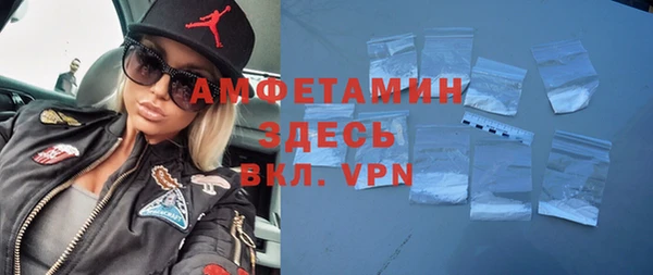 соль курить ск Армянск