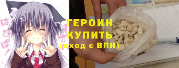 соль курить ск Армянск