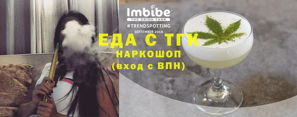 альфа пвп VHQ Аркадак