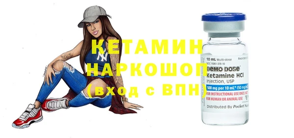 альфа пвп VHQ Аркадак