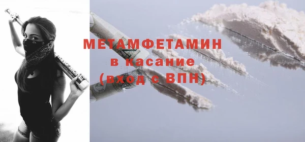 соль курить ск Армянск