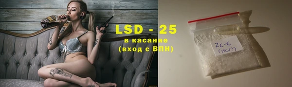 альфа пвп VHQ Аркадак