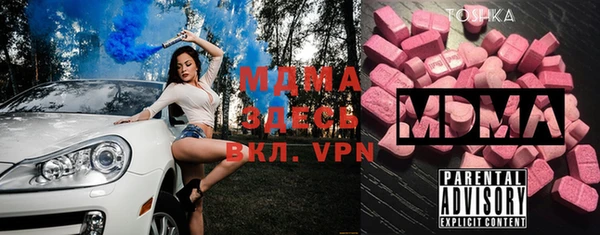 альфа пвп VHQ Аркадак