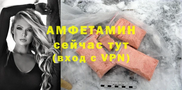 альфа пвп VHQ Аркадак