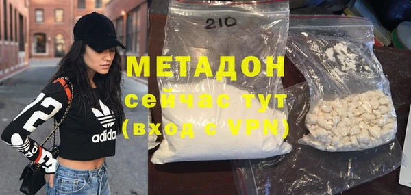 альфа пвп VHQ Аркадак