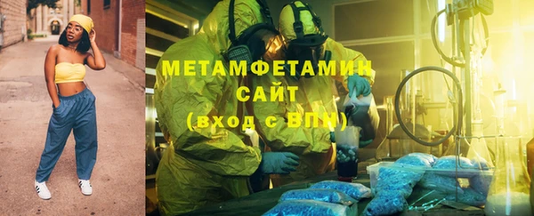 альфа пвп VHQ Аркадак