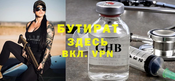 дурь Арсеньев