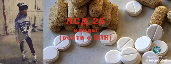 альфа пвп VHQ Аркадак