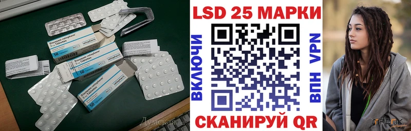 Купить закладки  Нижние Серги  LSD-25 экстази ecstasy 
