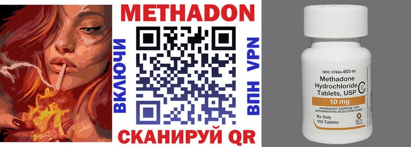 МЕТАДОН белоснежный  Купить  Нижние Серги 