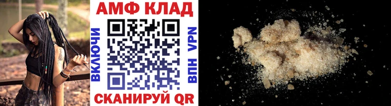 Купить где  Нижние Серги  Метамфетамин витя 