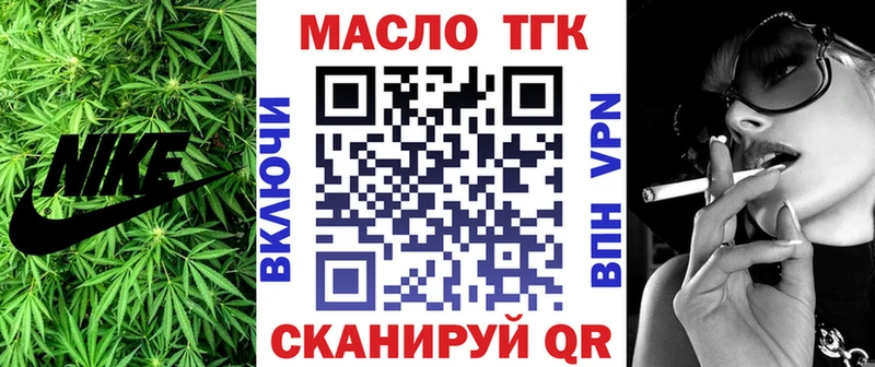 Купить закладки  Нижние Серги  Дистиллят ТГК вейп 